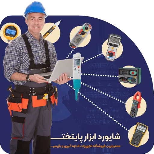 شاپ تولز -