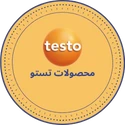 نمایندگی رسمی تستو -